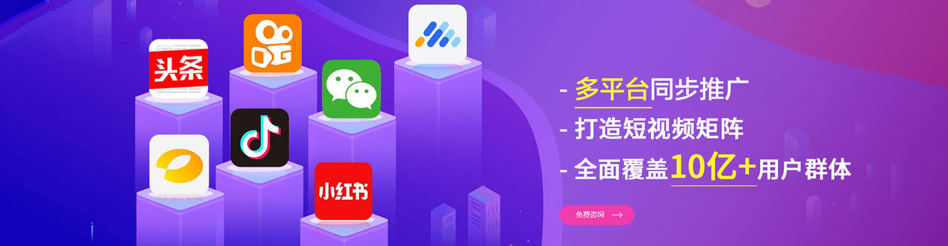 东光信息流怎么做